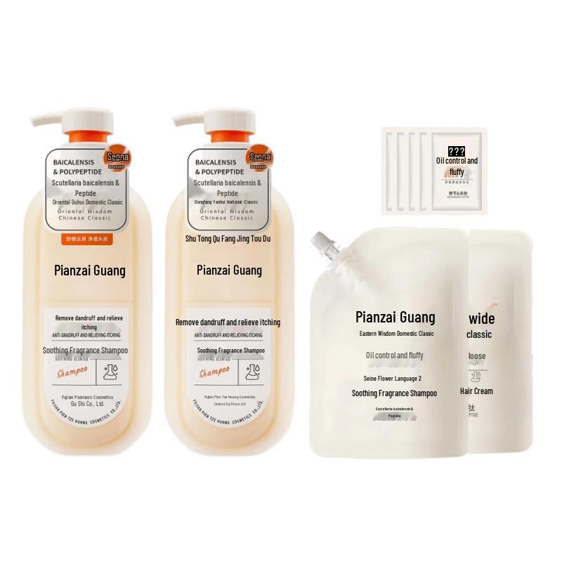 Pien Tze Huang Soothing Anti-Dandruff Shampoo