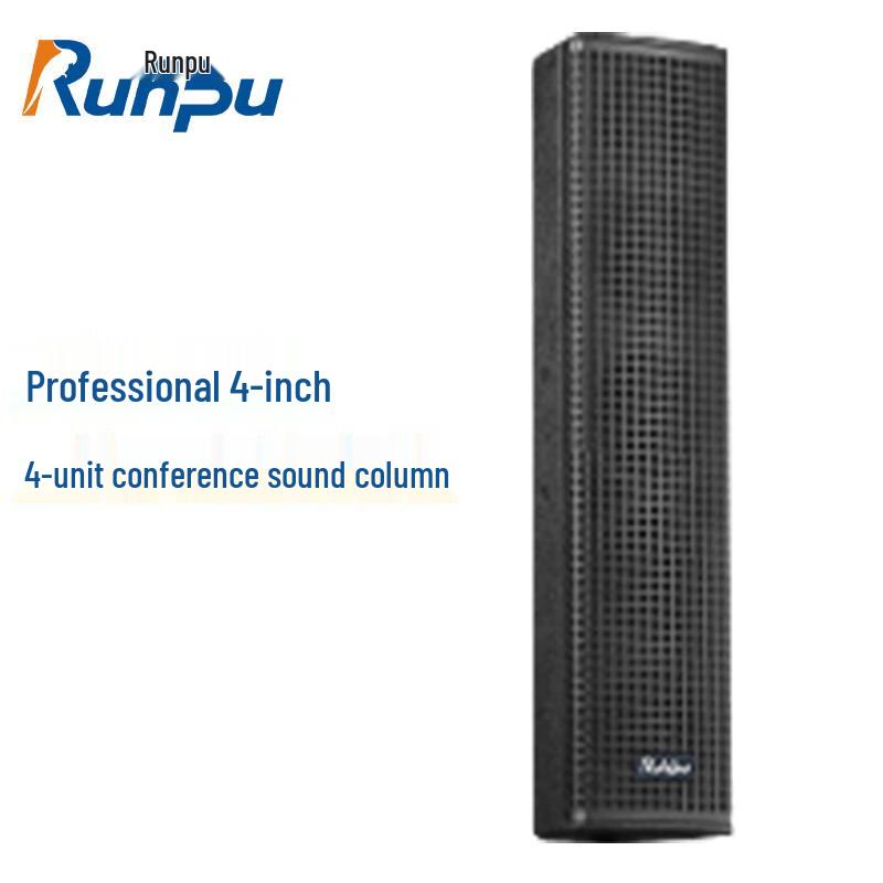 Runpu Professional Conference & Auditorium Audio Systems