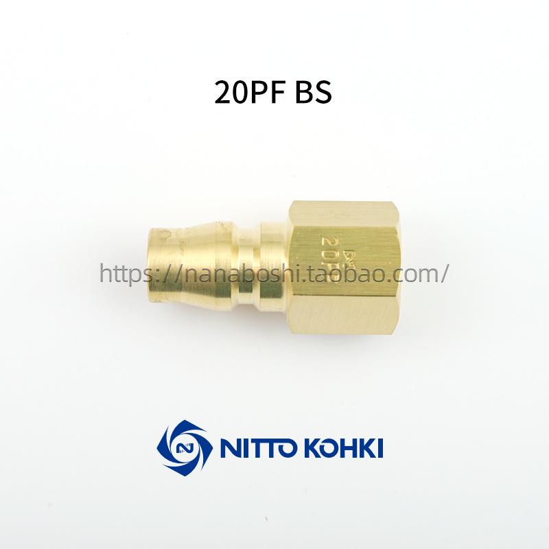 NITTO Messingfittinge: 10, 20, 30, 40 Uhr, SM, PH, SH, PF, SF