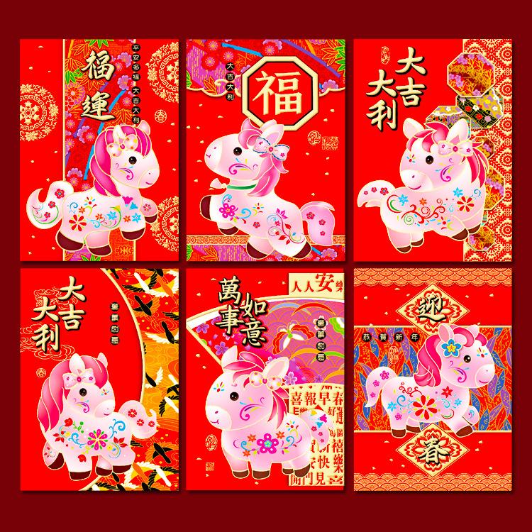 6 stk Kinesisk nyttår rød konvolutt 2026 Hestens år Røde konvolutter Lykkepengesekk Gavekonvolutter Rød konvolutt