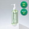 MOMMY CARE Sea Grape Cleansing Oil 200ml