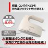 Toshiba Steam Clothes Maximum Temperature 3 Iron, Iron, Steamer, Small, Approx. 0.69kg, Approx. 15g/min, Adjustment, Levels, TAS-V7-N