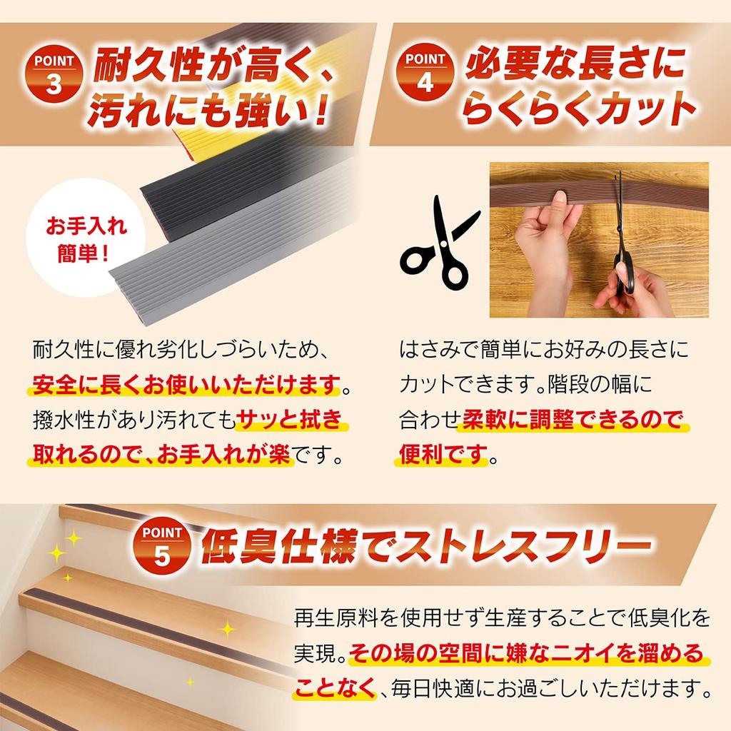 factus Tape for Indoor Black 3cm x 10m x Strong Prevents Falls Anti-Slip Stairs, Rubber, 3mm, Adhesive,