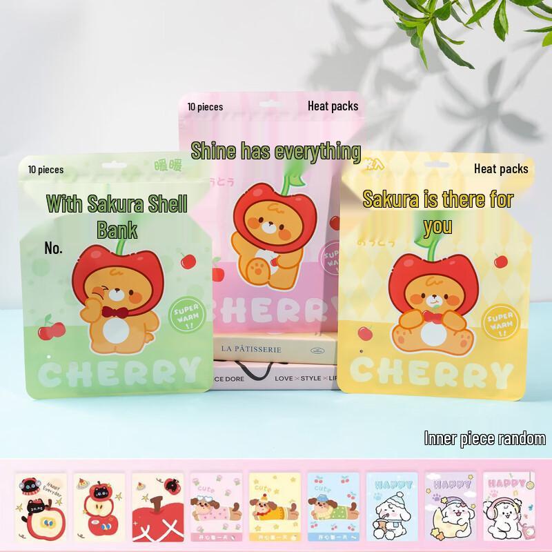 

Junsheng XVII SW Cartoon Body Warmer Patches