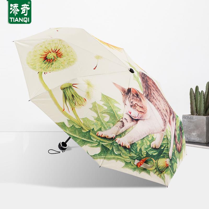 Tianqi Sun Umbrella Big Lazy Cat Sunny Umbrella Trendy Fashion Coating Sunscreen Gift Folding Umbrella Sunshade