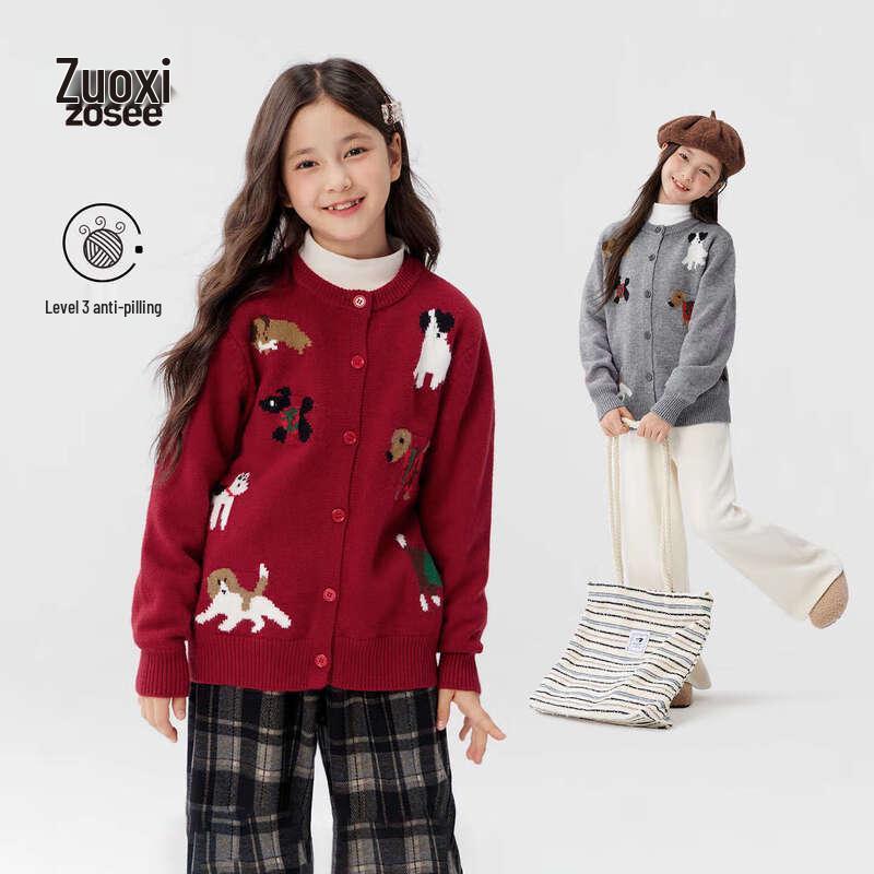 Zuoxi Girls  2025 Fall/Winter Animal Pattern Cardigan Sweater 160