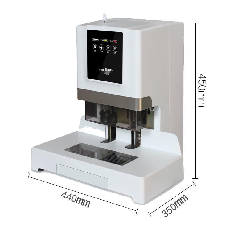 Huijin HJ-50BM Automatic Electric Financial Binding Machine CN Plug (adapter Included)