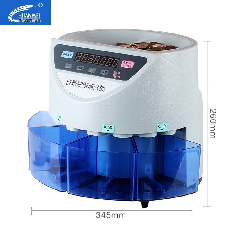 CHUANWEI S121 Intelligent Coin Sorting Machine CN Plug (adapter Included)