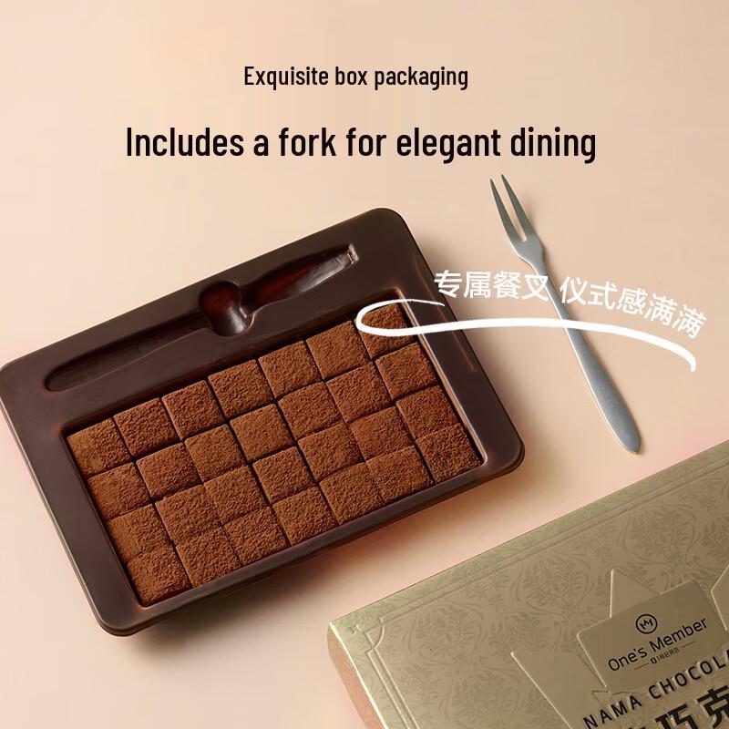 No.1 Member Store Nama Chocolate