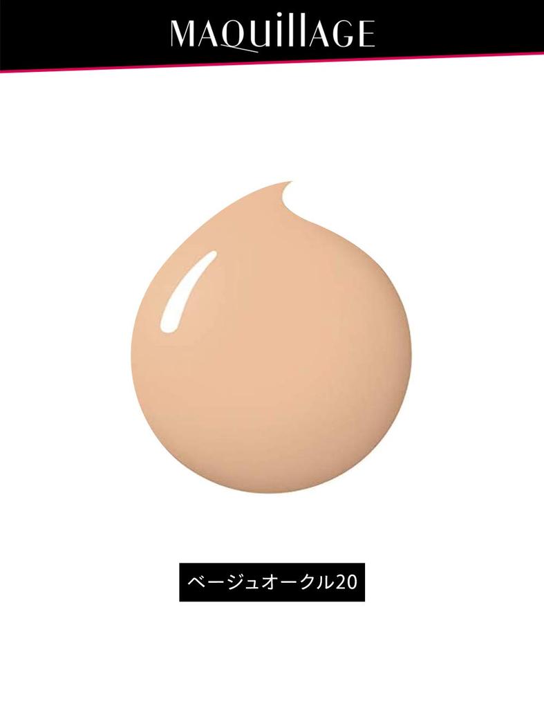 Maquillage Dramatische Gelee-Flüssigfoundation Duftlos Beige-Ocker 20 27g