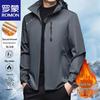 Men's Winter Fleece-Lined Padded Jacket with Detachable Hood