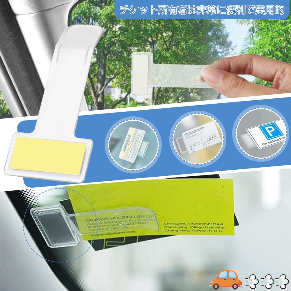 Parking Ticket Windshield Car Glass Convenient Car Storage Transparent for with Adhesive 74mm in Length Holder, 20-Pack, Clip, Holder, Item,