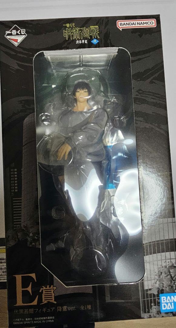 

Jujutsu Ichiban Kuji Shibuya Jihen 2 Figure Jinji Fushiguro S