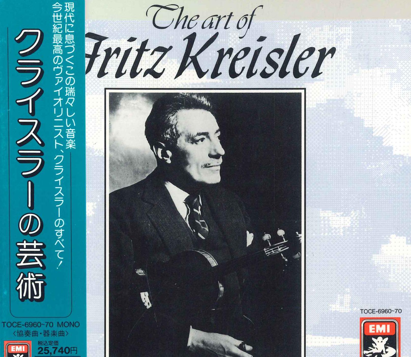

CD ФРИЦ КРЕЙСЛЕР - Искусство Фрица Крейслера TOCE696070PROMO EMI 1991 Япония Оби Классика Б/У
