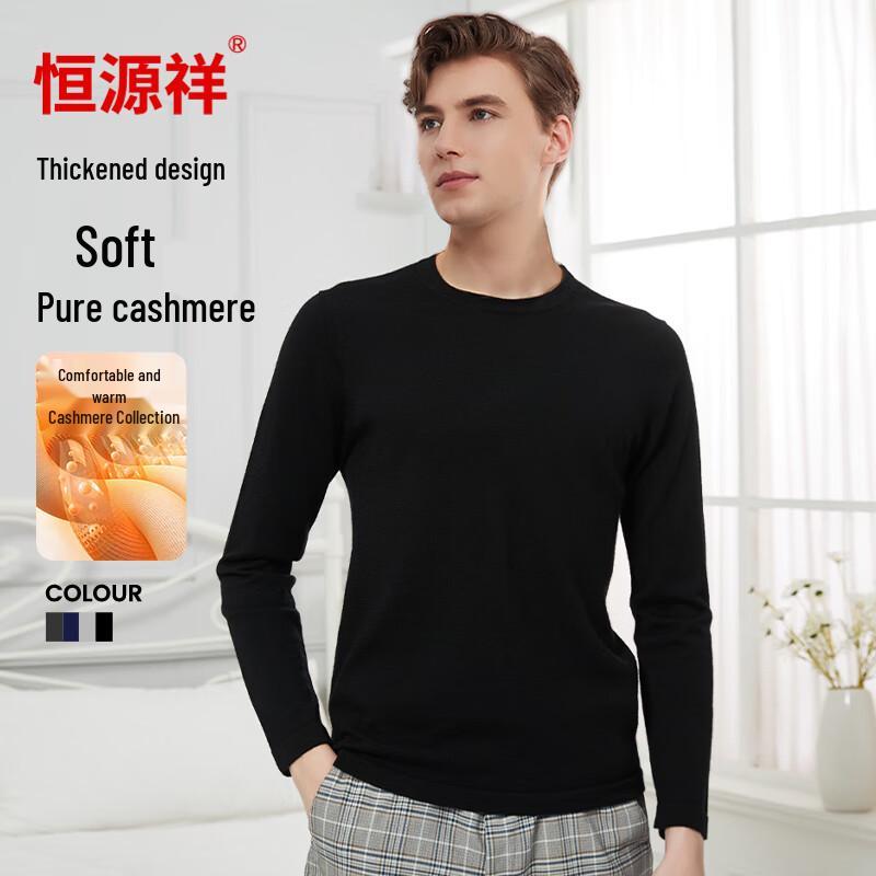 Hengyuanxiang Men's Heavyweight Pure Cashmere Sweater