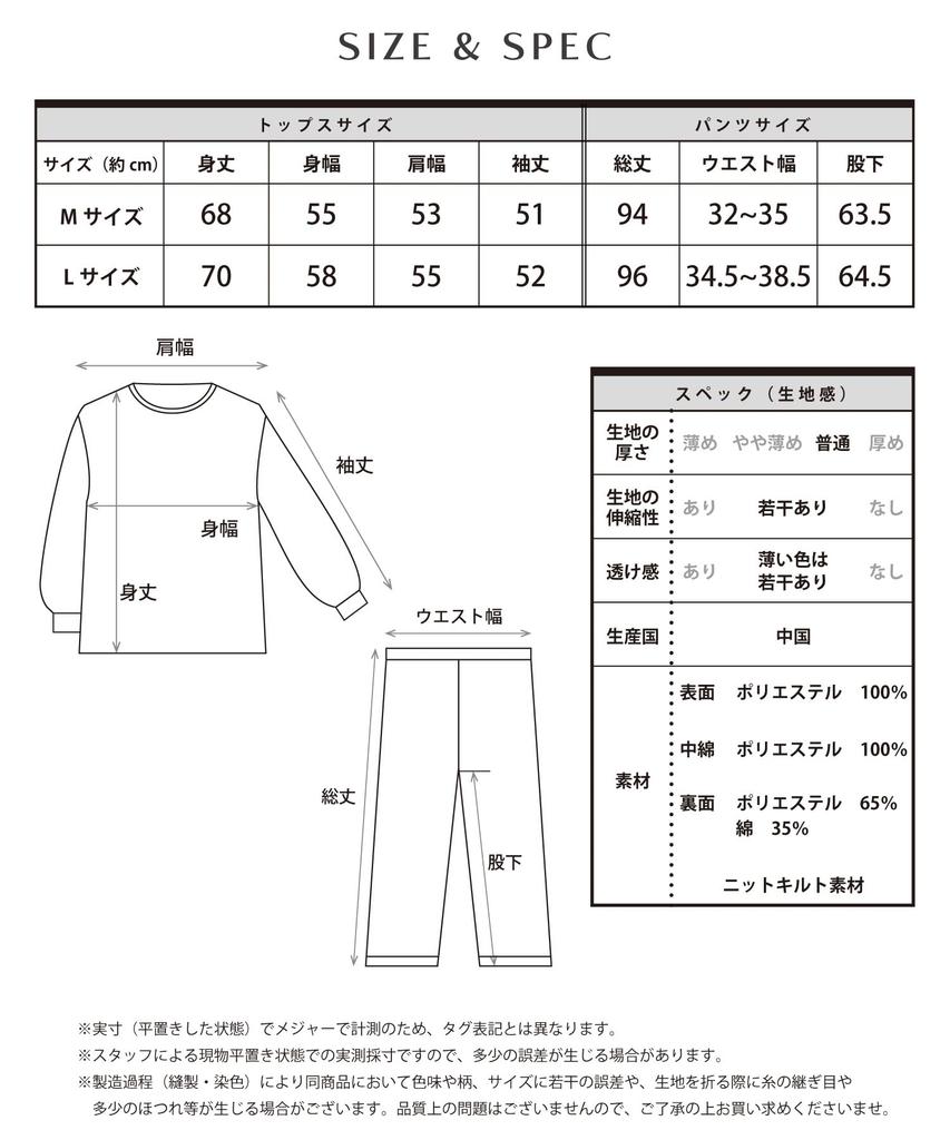 SAZAC My Melody Kuromi Pajamas for Dreamy My Melody x Long Open Knit Quilt Top and Bottoms Loungewear Women, Kuromi, Sleeve, Front, Autumn/Winter Set,