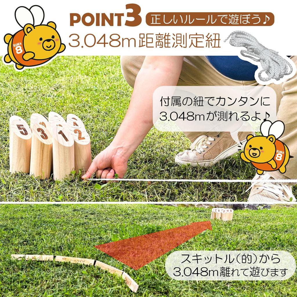 KUMAHACHI Bowling Authentischer Japanischer Standard Outdoor Kinder Werfen Bowling 1 Wurfstock Mölkky Ball, Produkt, Größe, Freizeit, Sport, Freundlich,