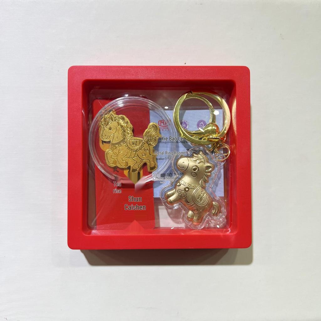 2026 Year of the Horse Zodiac Gold Pendant & Keychain: Custom Little Horse Phone Charm