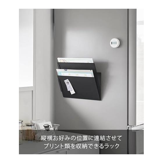 Yamazaki Jitsugyo Magnetic Vertical and Horizontal Connection Print Storage Rack Set of 2 Black Body: W32 x D8 x H16.2cm (per piece) Tower with