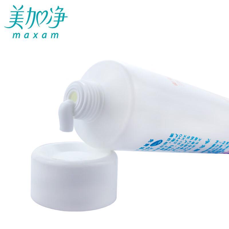 Maxam Nourishing Hair Cream 100g