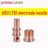A81 Cutting Torch with LT81 Electrode Nozzle and PR0109 Cutting Tip