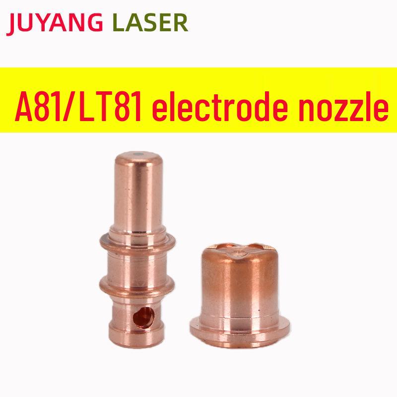 A81 Cutting Torch with LT81 Electrode Nozzle and PR0109 Cutting Tip