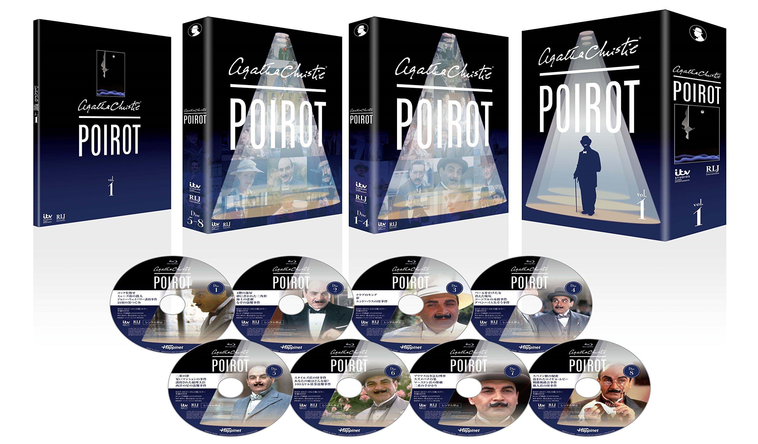

Poirot Box 1 Blu-ray