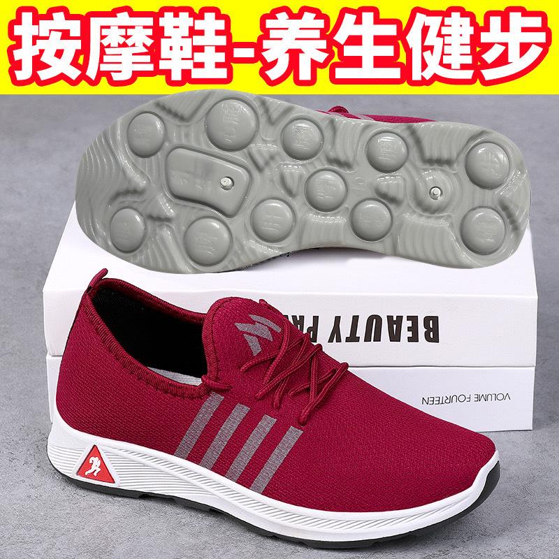 

Новая массажная подошва, тканевая обувь, женская обувь, повседневная обувь, обувь для ходьбы, мягкая подошва, женская, нескользящая, подарочная обувь 44