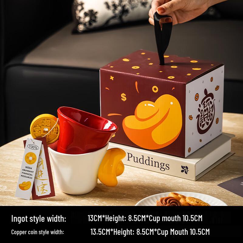Auspicious Yuanbao & Copper Coin Ceramic Mug