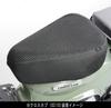 H Bike Seat Cover, Super Cub, Hunter Cub, Cross Cub, Little Cub, For Motorcycles,