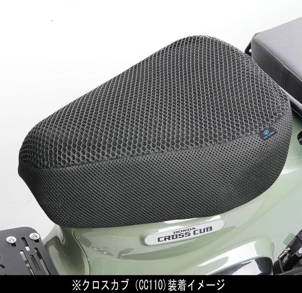 H Bike Seat Cover, Super Cub, Hunter Cub, Cross Cub, Little Cub, For Motorcycles,