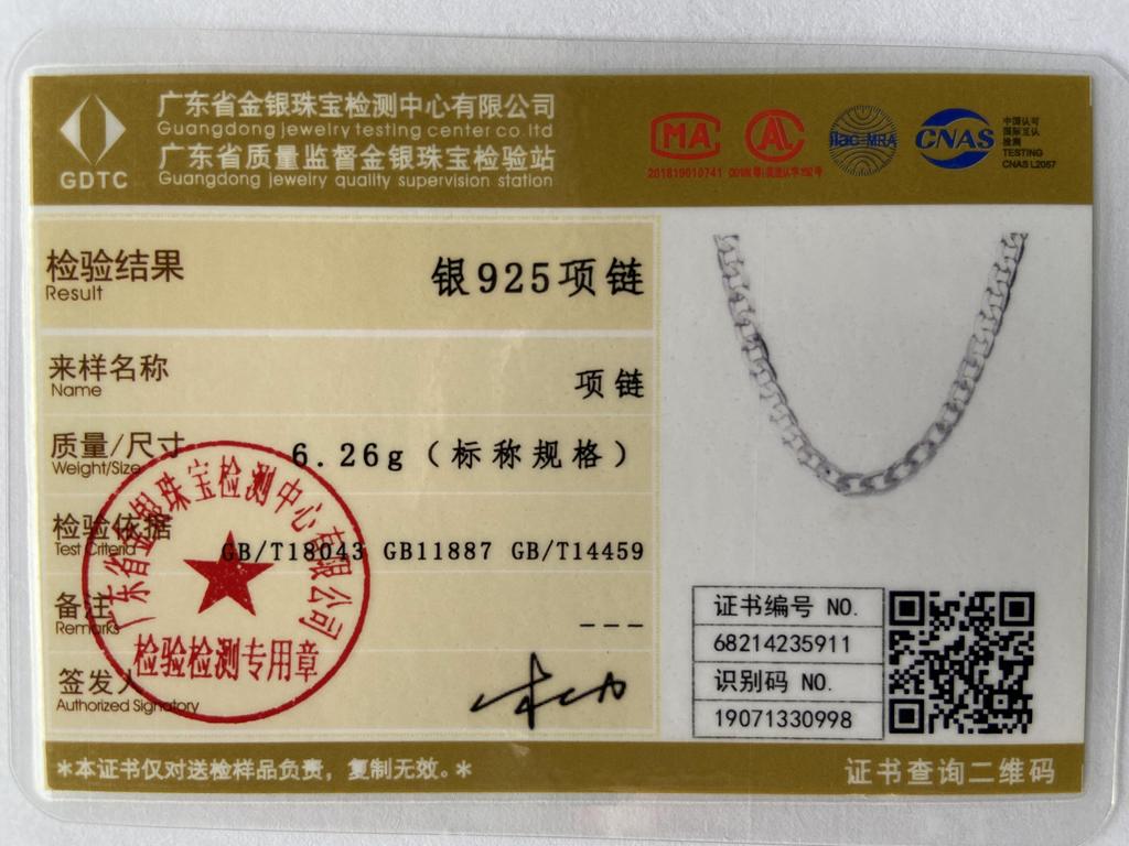 925 Sterling Silver 8mm Side Chain Necklace