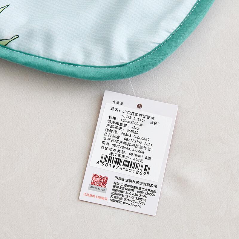 LOVO Super Soft Antibacterial Summer Quilt