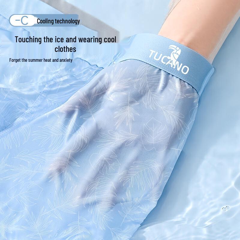 Woodpecker Men's Ginseng Care Antibacterial Ice Silk Boxer Briefs (4-Pack)