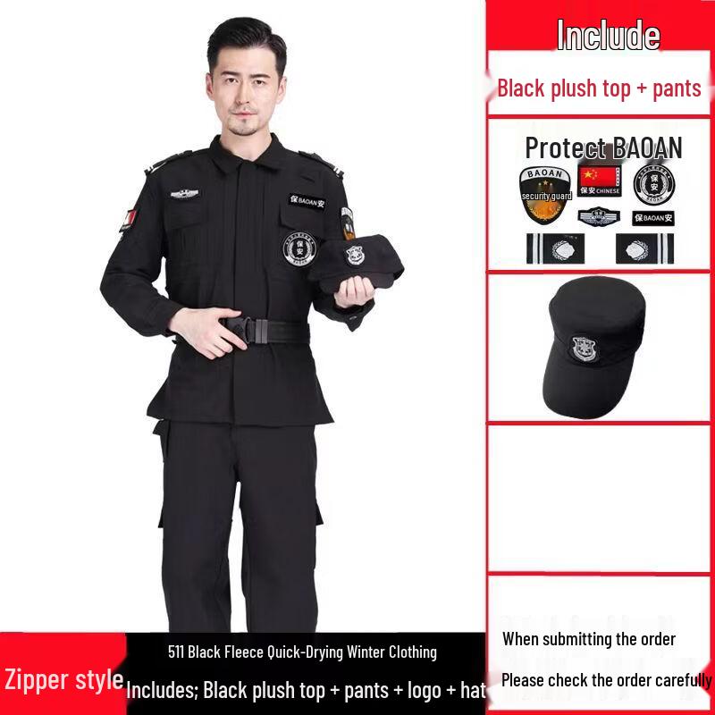 Рабочий костюм Brangdy быстросохнущий