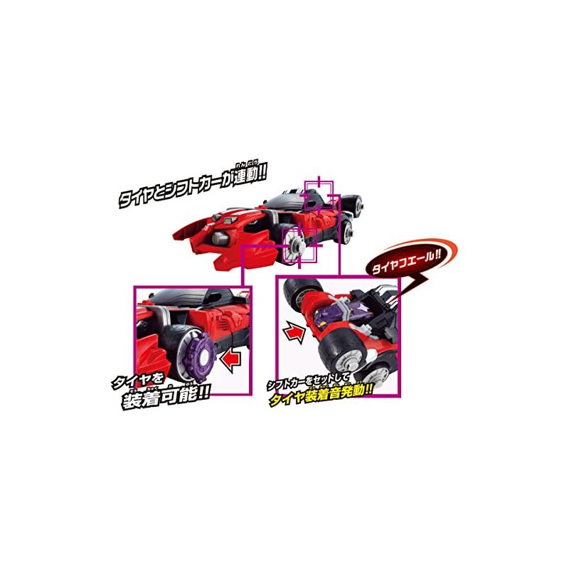 Kamen Rider Drive Three-stage Transformation DX Tridoron