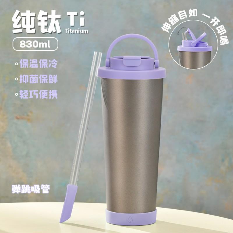 830ml Double-Walled Pure Titanium Vacuum Insulated Tumbler Modern Minimalist Travel Mug Office Outdoor Gym