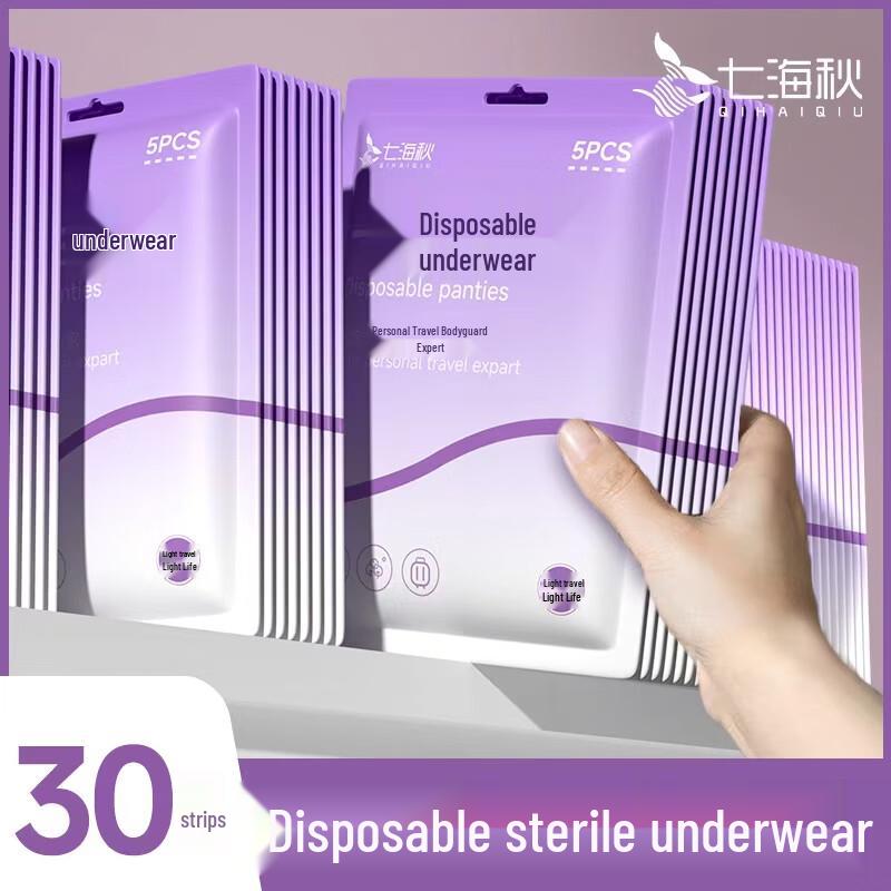 Qihaiqiu Women s Disposable Travel Underwear L