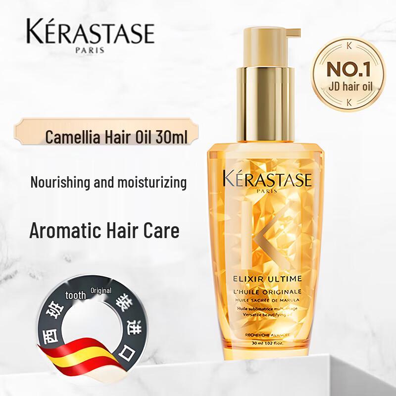 

Kérastase Elixir Ultime L Huile Originale Hair Oil