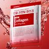 MEDIPEEL Red Lacto Collagen Porenlifting-Maske (30ml*10ea)