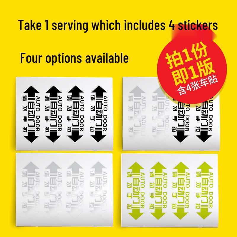 Honda Odyssey Automatic Door Warning Stickers - GL8 Elysion Electric Door Decoratives