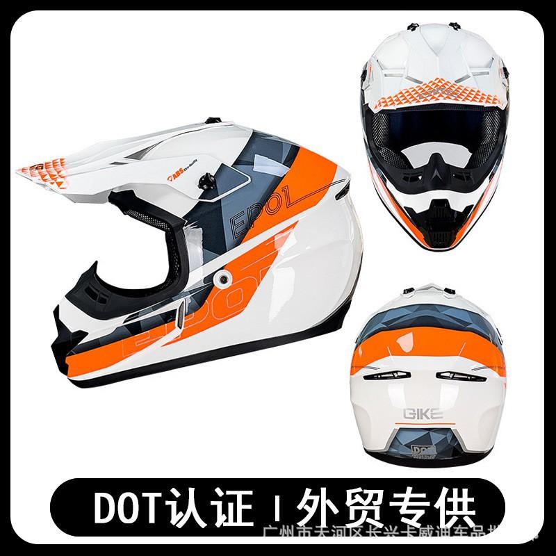 

Only Available Off-road Motorcycles Mountain Bicycles Riding Helmets Four Seasons Motorcycle XL