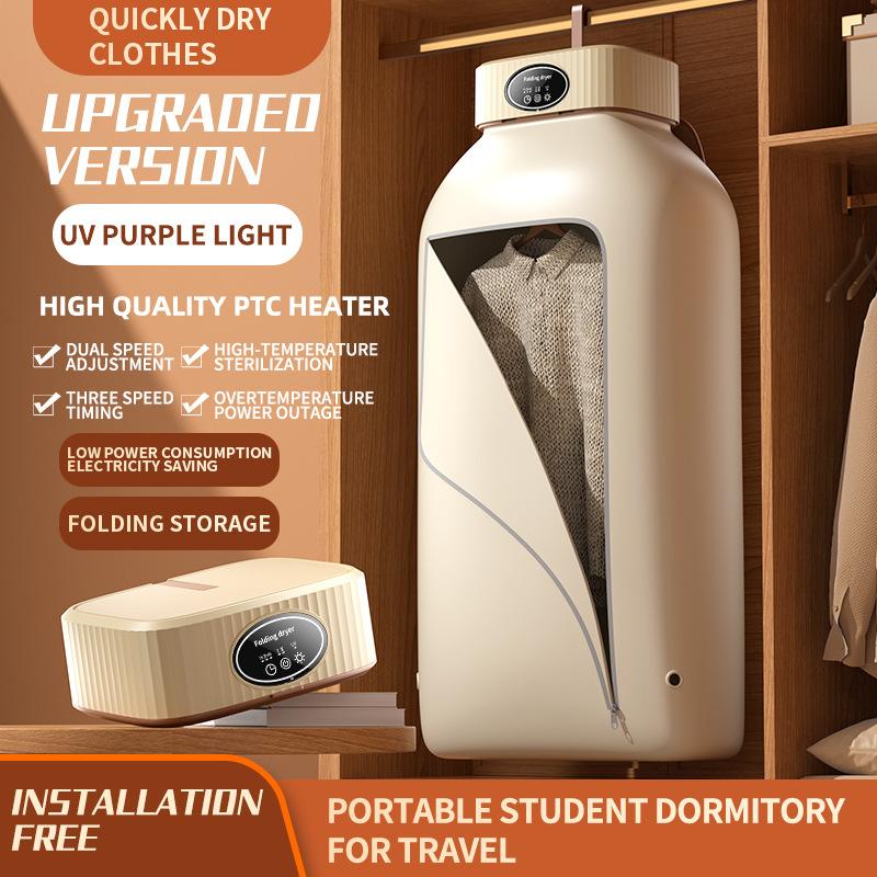 Portable electric clothes dryer featuring 360° hot air circulation, a timer function, and a foldable design.