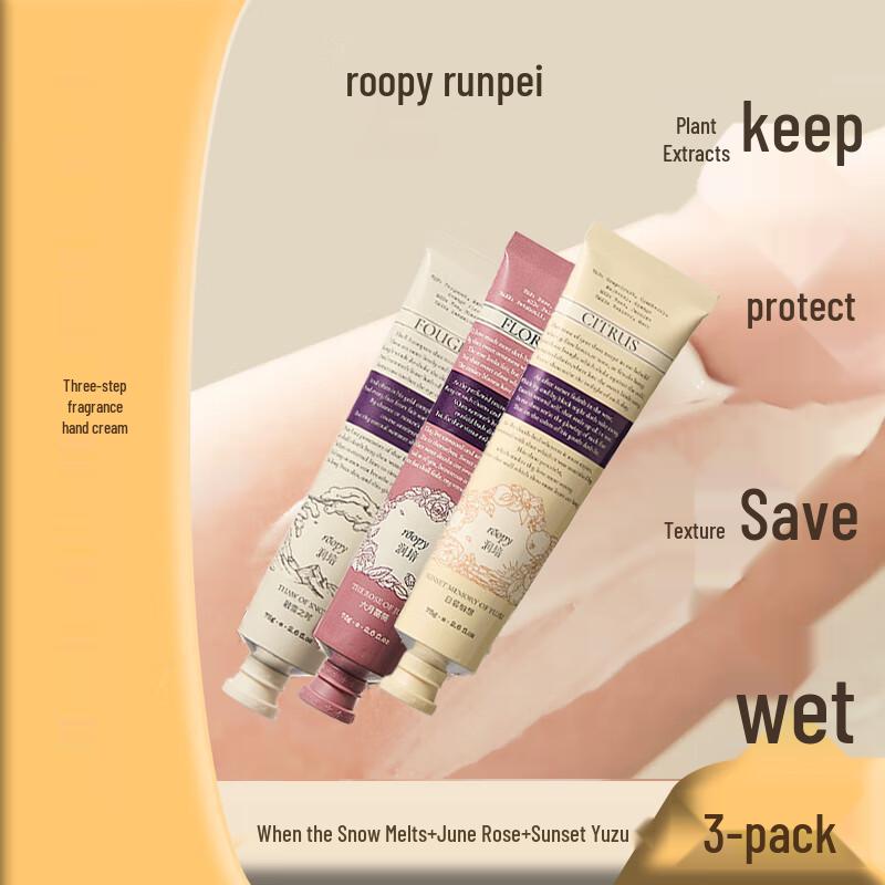 

Runpei Poetic Series Hand Cream Set