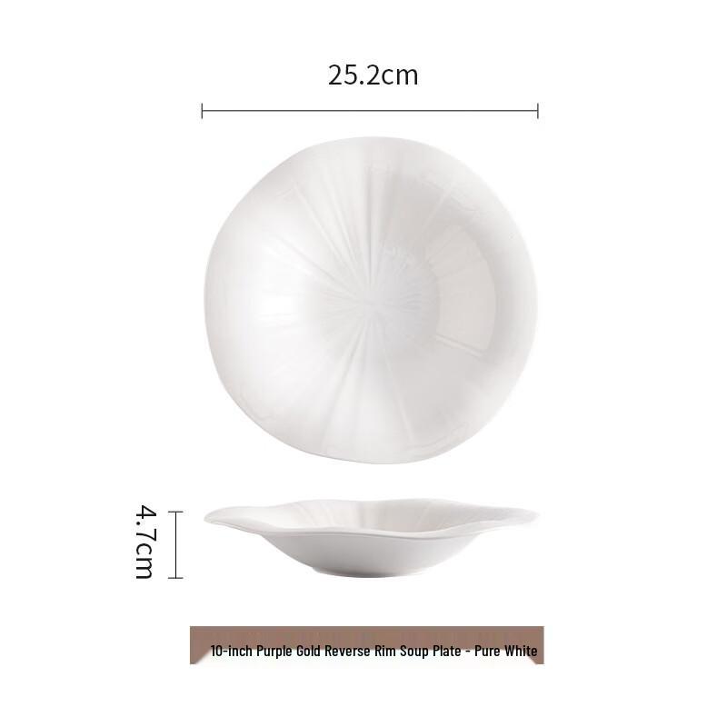 Original Jian 10-inch Pure White Footed Dessert Dish