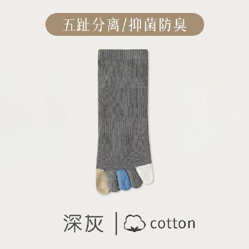 Five Finger Sock Slippers Hollow Out Mesh Breathable Low Cut Socks Men Male Silicone Non-slip Summer Invisible No Show Socks Sox