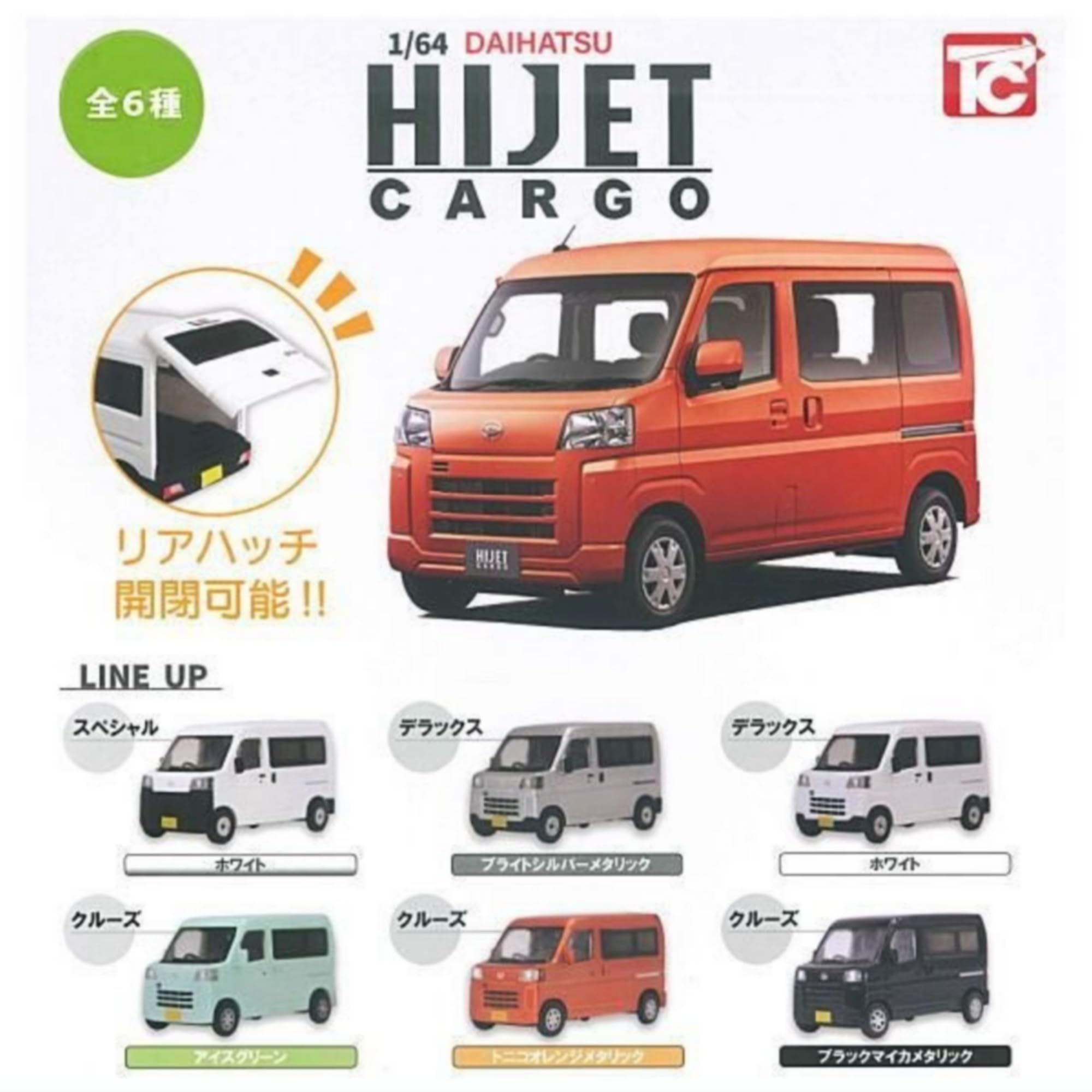 

Toys Cabin 1/64 Daihatsu Hijet Cargo x 6 Types Full Set Gachapon Capsule Toy