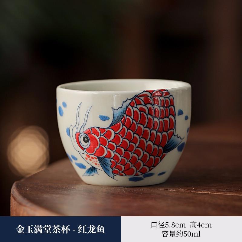 40ml Chinese Arowana Teacup Home Ceramic Master Cup Retro Tea Set Accessories Portable Beauty Meditation Cup Turkish Tea Cups