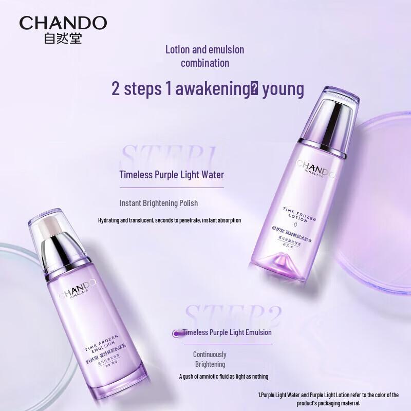 CHANDO Time-Frozen Fresh Skin Hydrating Ice Water