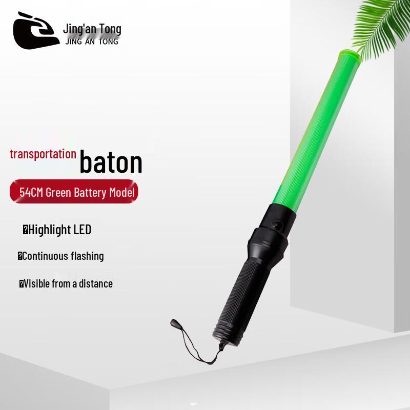 Traffic Control LED Baton